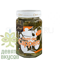 Каперсы Citres в соли (Capрeri al sale)