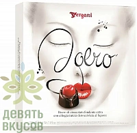 Конфеты из темный шоколада с вишней в ликере Secondo Vergani