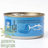 Тунец кусочками