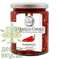 Перчики LE BONTA DEL CASALE острые с оливками и травами в масле